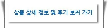 3단분리 쓰레기통 구매 링크
