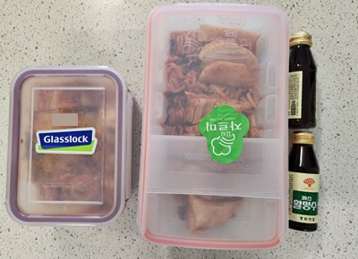 김치자르미크기비교