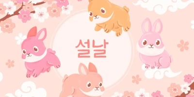 명절위로금 지급대상