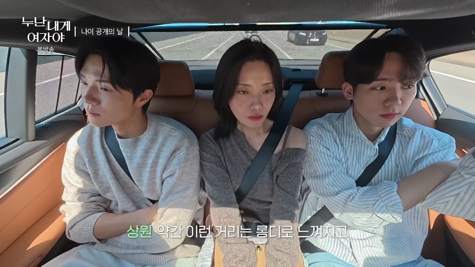 4년동안 남자친구랑 떨어져도 괜찮았다는 한혜진.jpg | 인스티즈