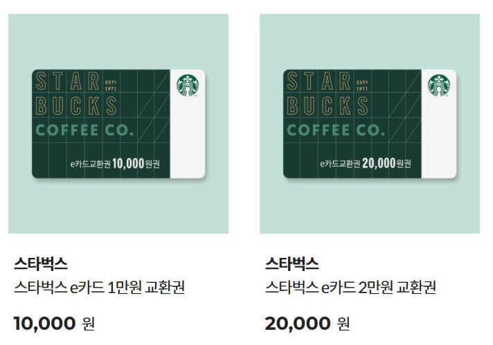 2025 트렌디한 발렌타인데이 선물 추천(가격대별, 브랜드별)