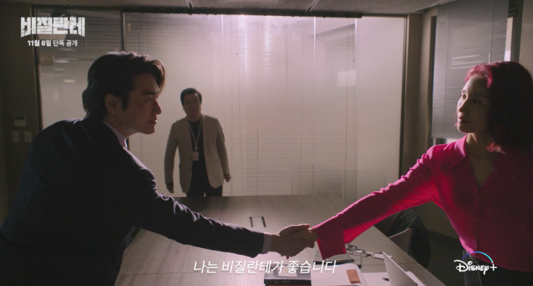 비질란테 조강옥 이준혁 프로필/나이/인스타그램/MBTI 최신정보
