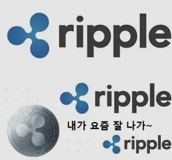 리플 승소 코인 시세 전망_4