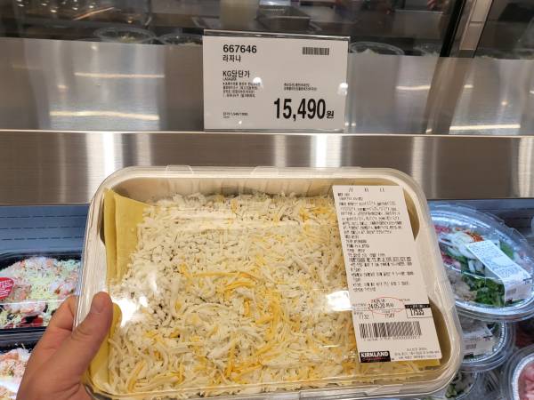 코스트코-즉석식품-라자냐