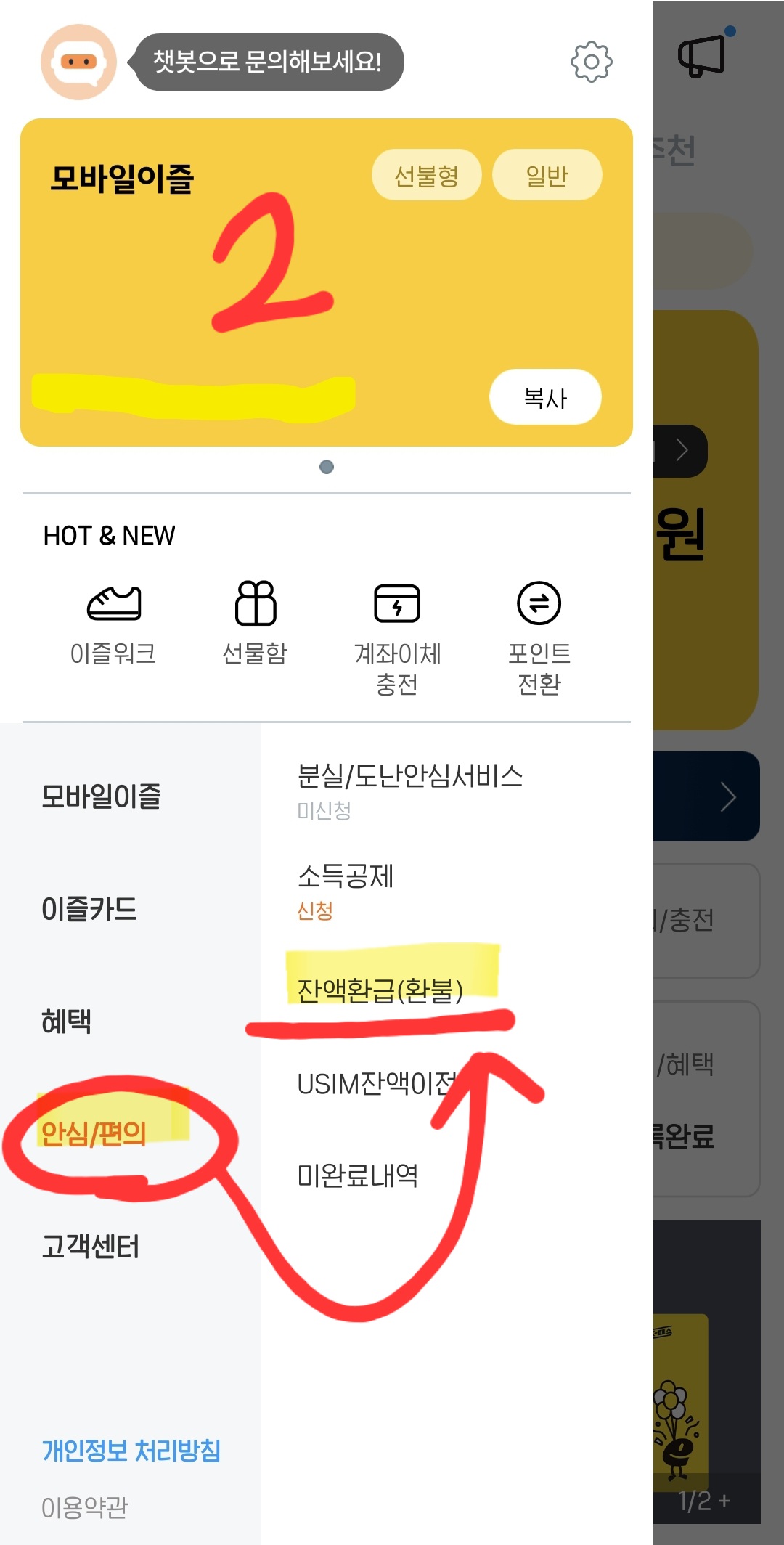 방법