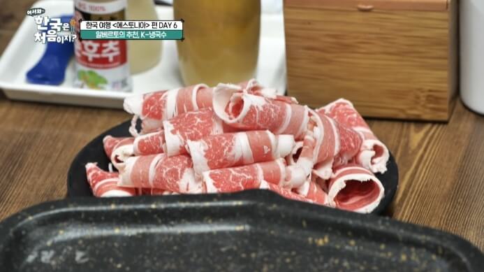 어서와-한국은-처음이지-부여-고기나오는-냉면집