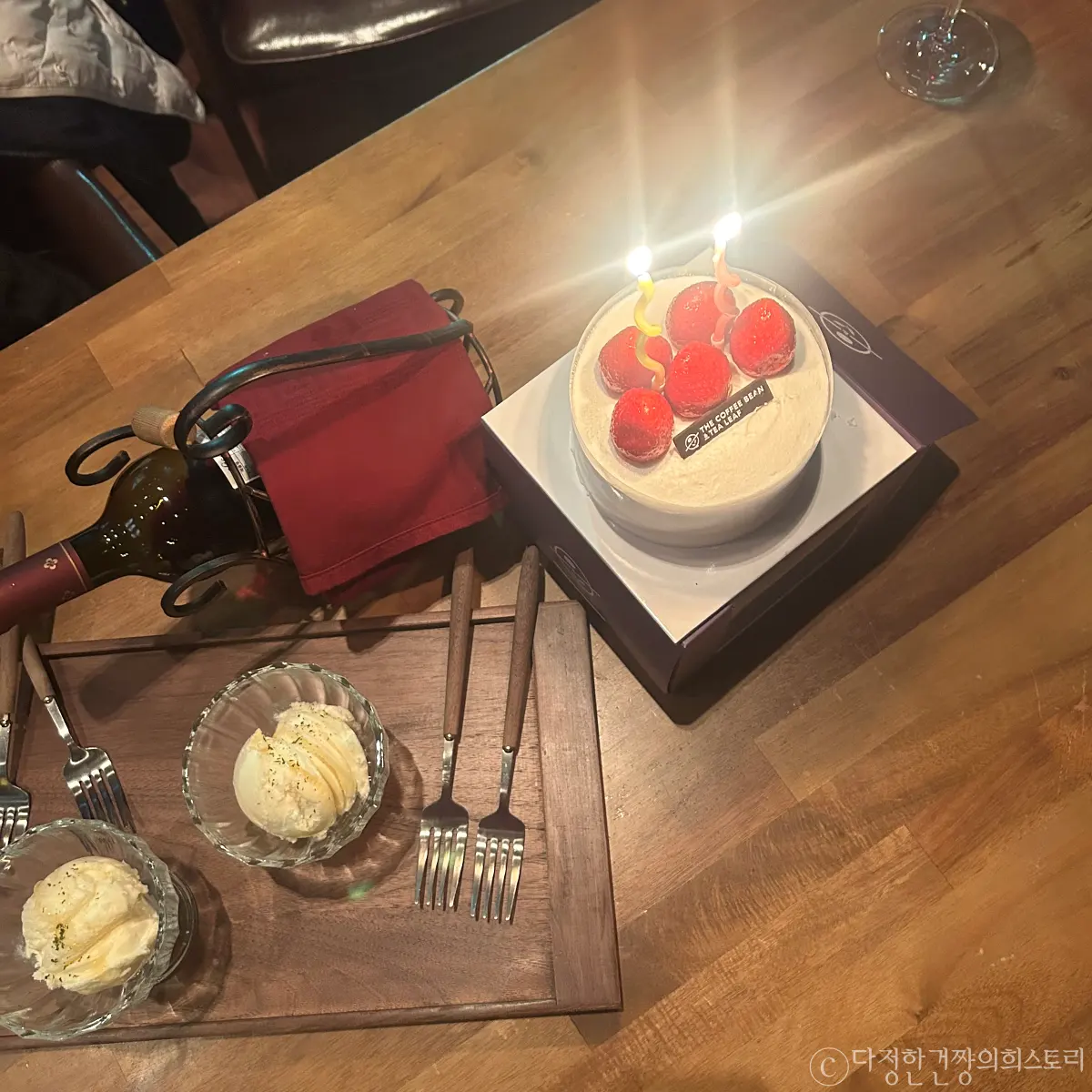 서울대입구역-봉천동-분위기-맛집-와인바-웨어아위-케이크-바닐라-아이스크림