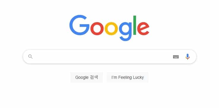 비활성화 된 검색 기록