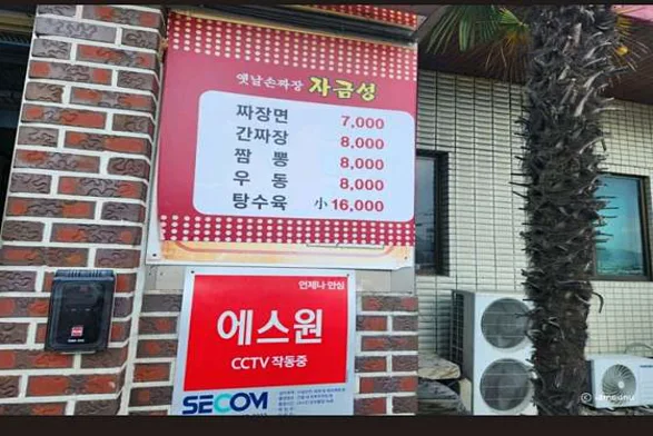 자금성