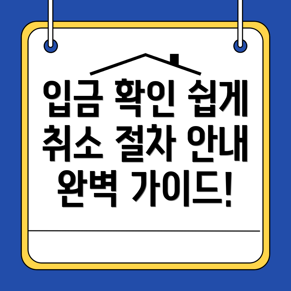 바이낸스 입금 확인