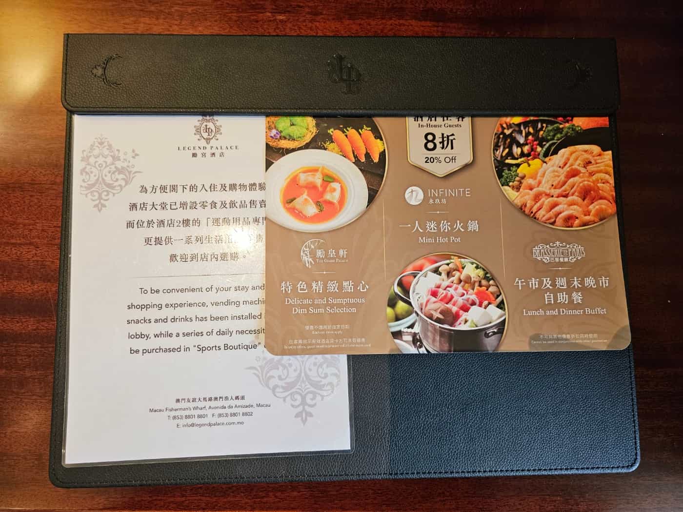 레전드 팰리스 호텔 18