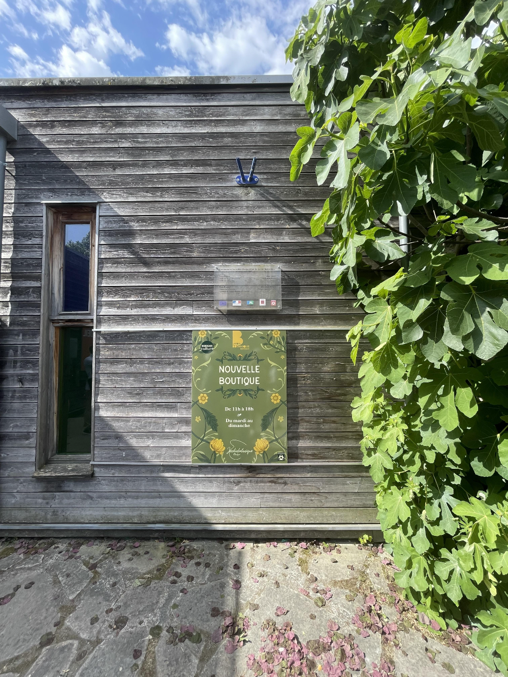 보르도 식물원 - 10번 근처 온실 인근 출입구