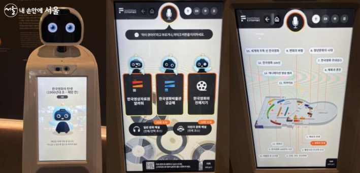 상시전시실의 해설 로봇 큐아이