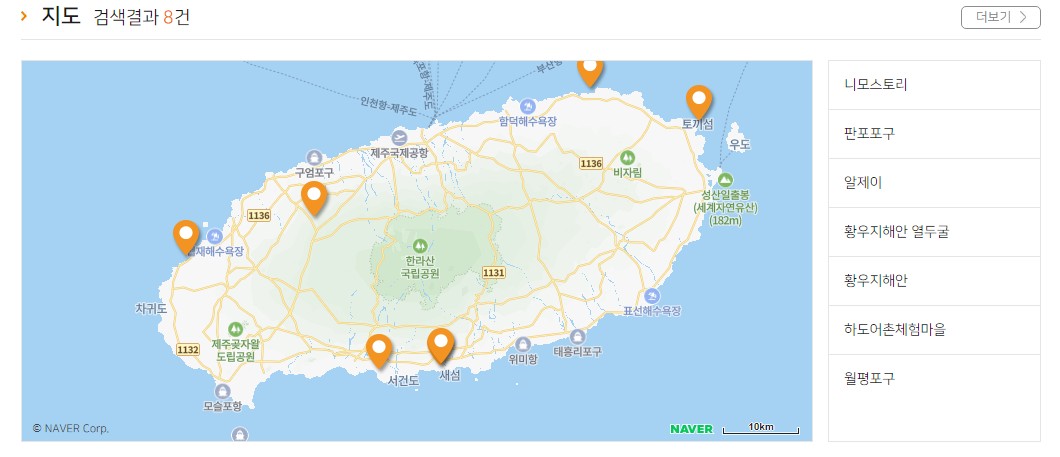 제주도 스노쿨링