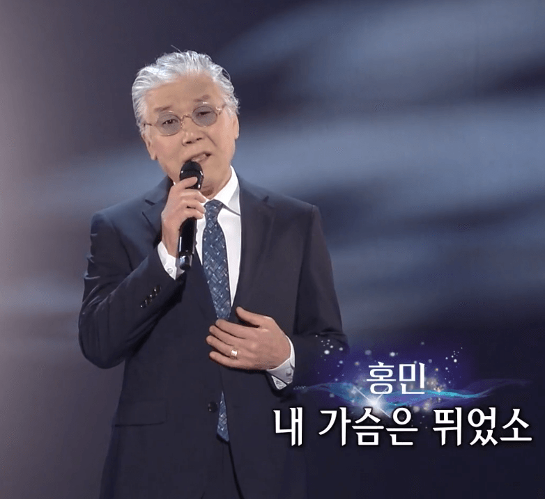 홍민 결혼기념일의 노래