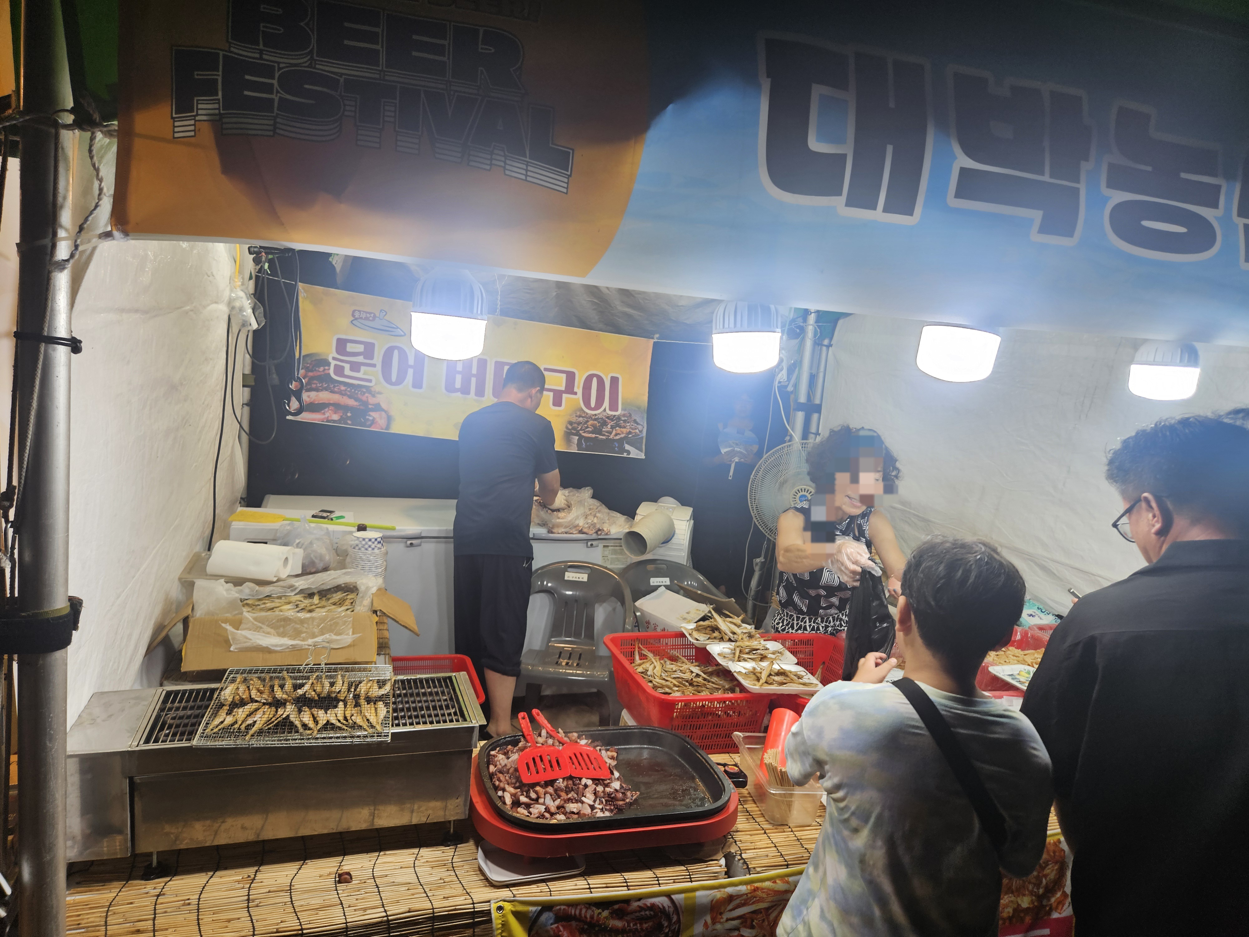 송도맥주축제