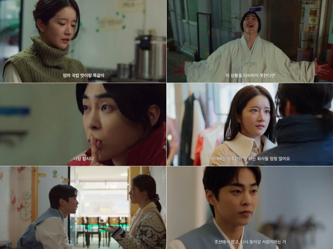 허식당 등장인물 줄거리 출연진 넷플릭스 후기