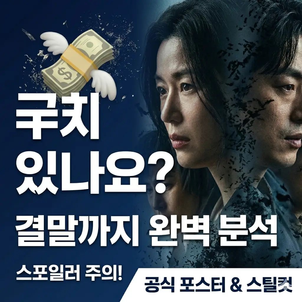 군체