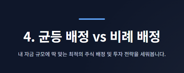 6월 공모주 청약일정