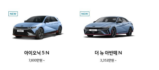 현대자동차