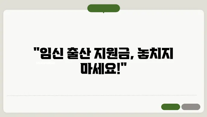 영유아 건강검진 중요성