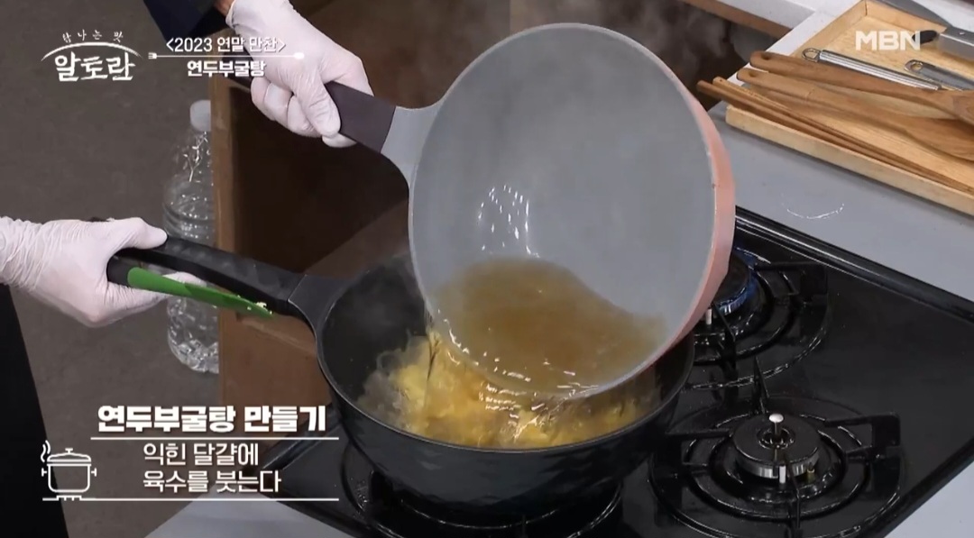 굴레시피