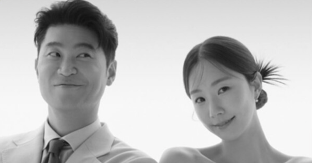 최자 결혼