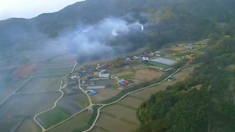 홍성 대전 산불