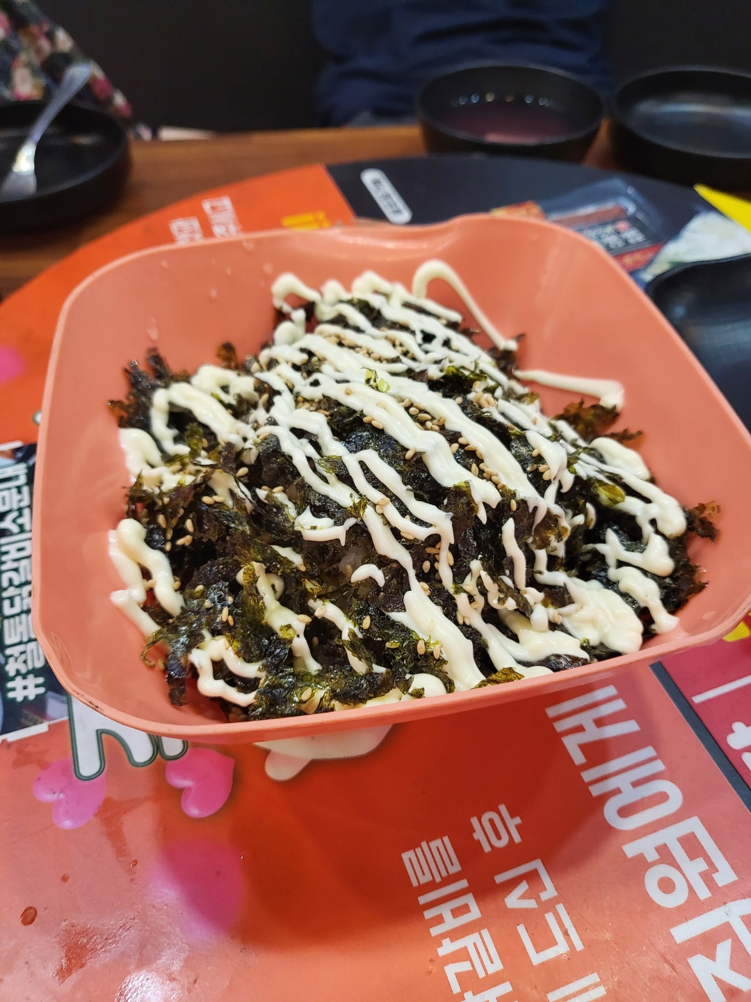 철통 닭갈비