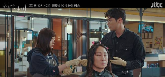 날아올라라 나비 등장인물