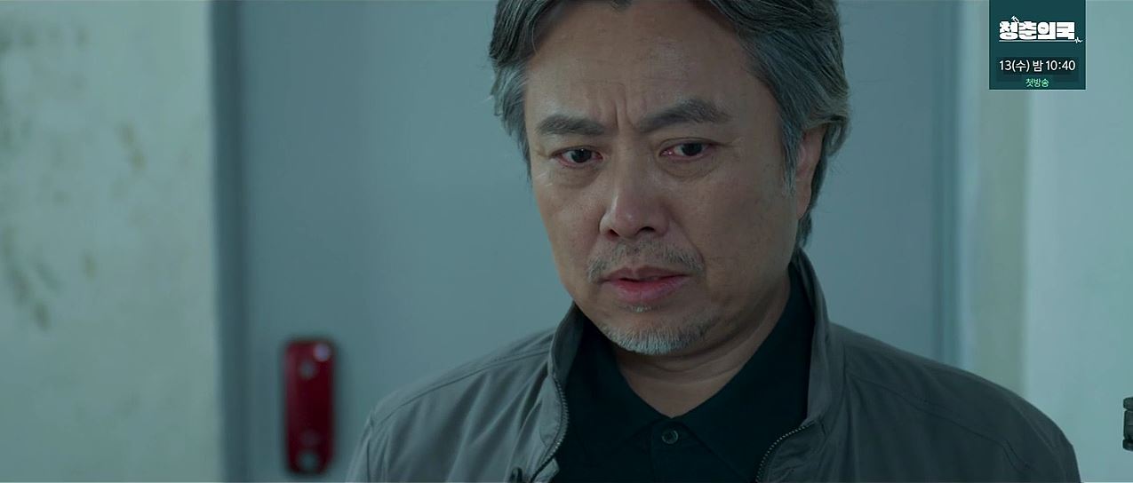 소방서옆경찰서그리고국과수_최종회