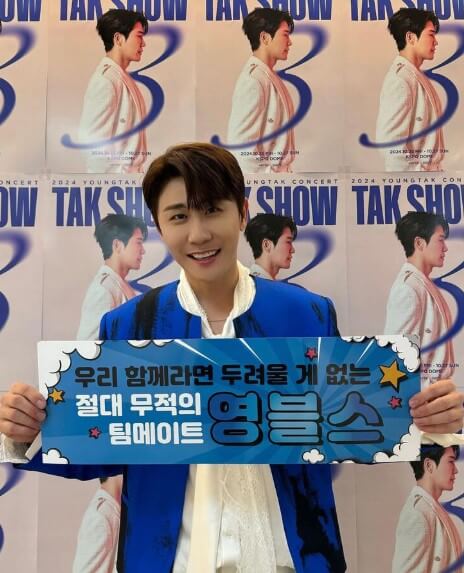 서울 영탁 콘서트 취소표 예매