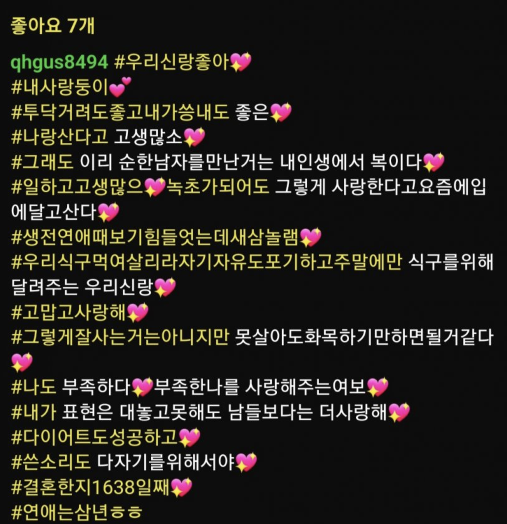 본능부부