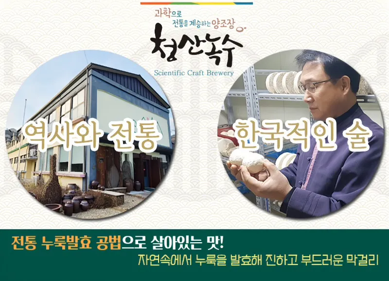 추석 전통주 선물세트&amp;#44; 추석 부모님 선물 추천&amp;#44; 추석 선물 아이템&amp;#44; 프리미엄 막걸리 추천&amp;#44; 성시경 막걸리&amp;#44; 성시경 막걸리 와디즈&amp;#44; 청산녹수 막걸리 세트&amp;#44; 느린마을 막걸리 선물세트&amp;#44; 안동소주 명인 선물세트&amp;#44; 박재서 명인 안동소주&amp;#44; 청와대 안동소주&amp;#44; 아황주 구매처&amp;#44; 아황주 예약 방법&amp;#44; 술담화 전통주 박스&amp;#44; 전통주 구독 서비스&amp;#44; 온라인 전통주 구매&amp;#44; 추석 선물세트 추천&amp;#44; 황금연휴 추석 선물&amp;#44; MZ세대 술 선물&amp;#44; 고급 전통주 선물&amp;#44; 한국 전통주 추천&amp;#44; 추석 인기 술 선물&amp;#44; 부모님 추석 선물세트&amp;#44; 와디즈 전통주 펀딩&amp;#44; 추석 우리술 추천