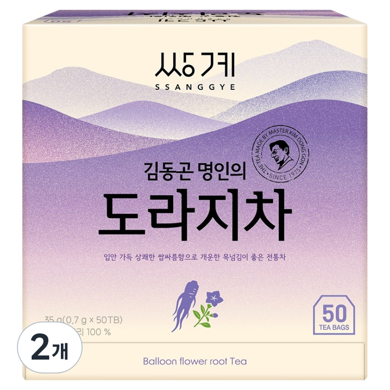 도라지생강차