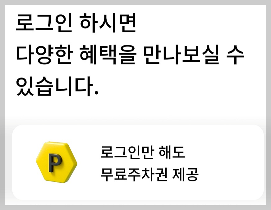 서울 롯데몰&amp;#44; 롯데백화점 김포공항점: 2024 크리스마스 대형 트리&amp;#44; 애슐리퀸즈 예약&amp;#44; 무료 주차 방법