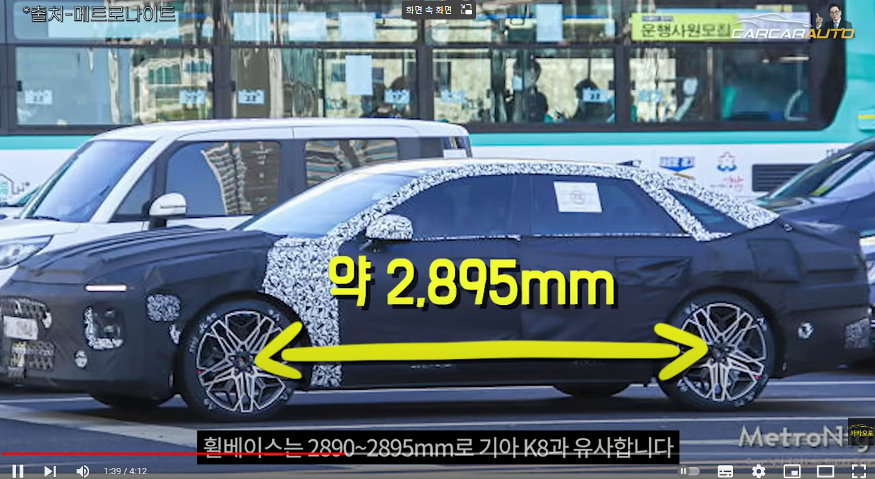 신형 그랜저 휠베이스