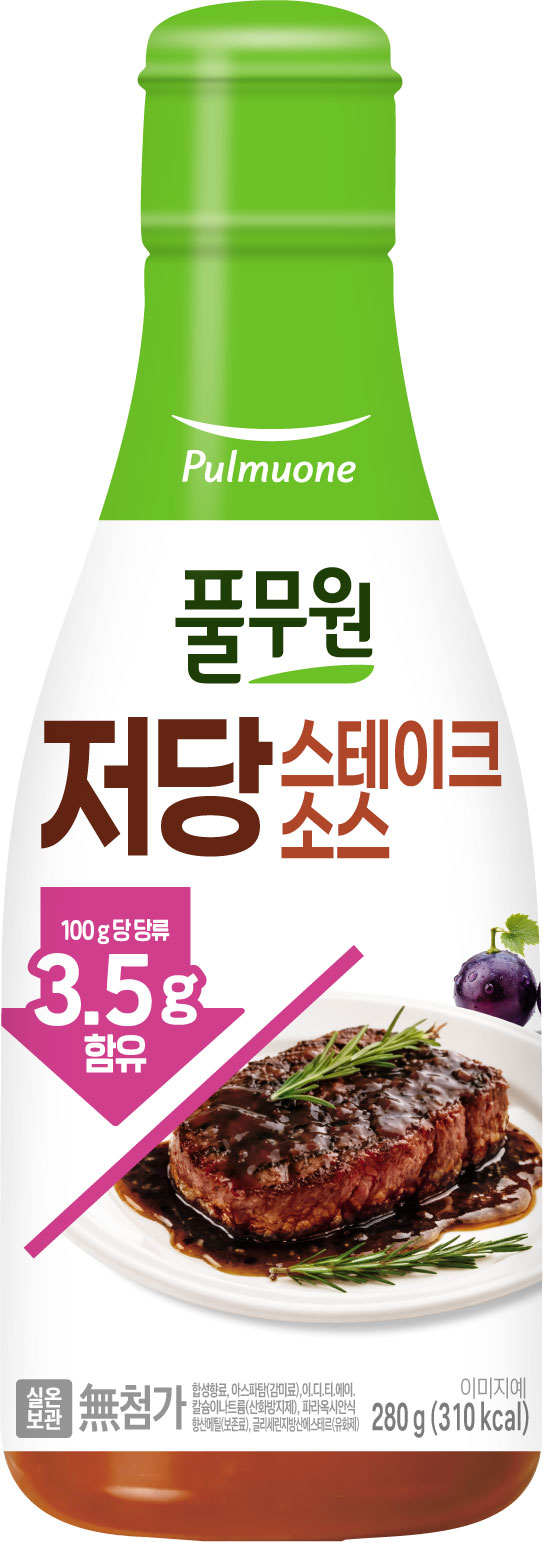저당 스테이크소스