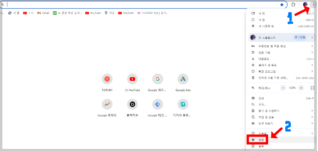 구글야후 검색