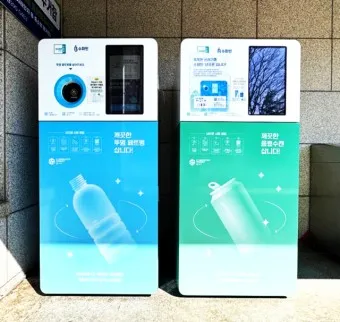 재활용품 분리배출 방법과 유의점_9