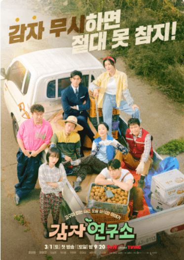 공식 다시보기 서비스