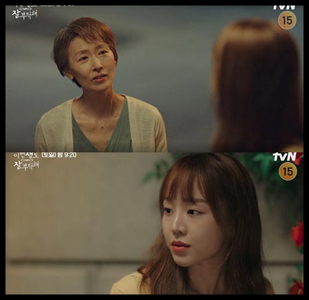 엄마와 딸
