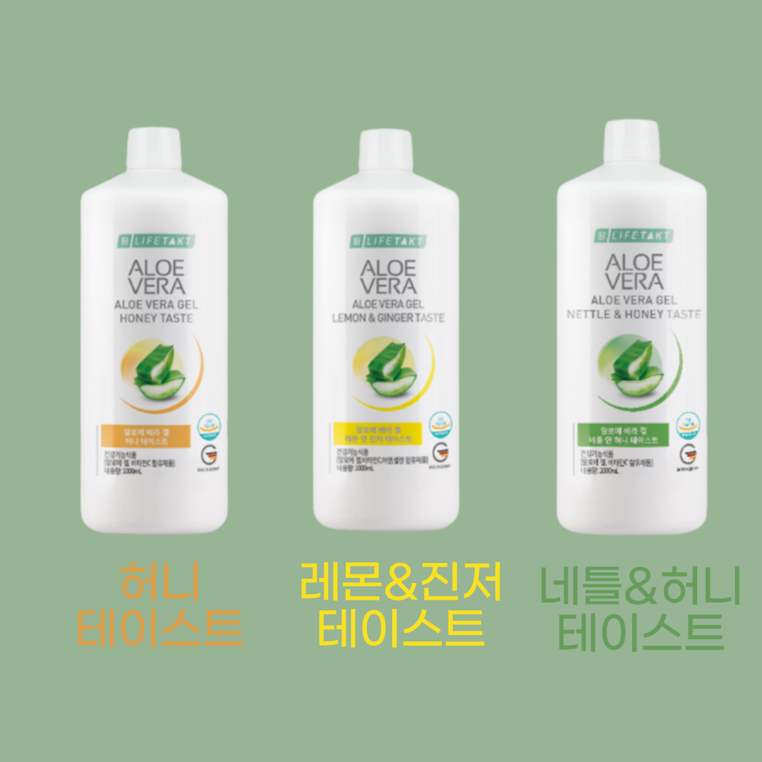 식용알로에