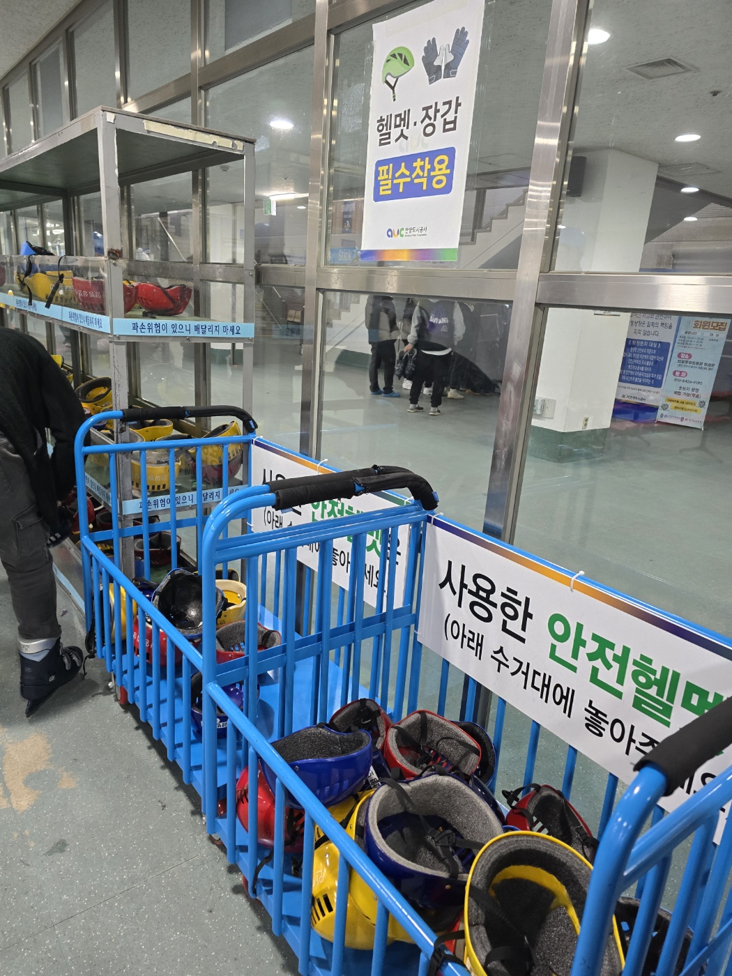 헬멧은 셀프로 맞는것을 찾아써요