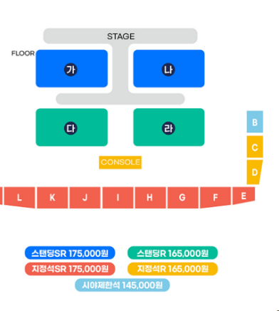 싸이 흠뻑쇼 공연일정