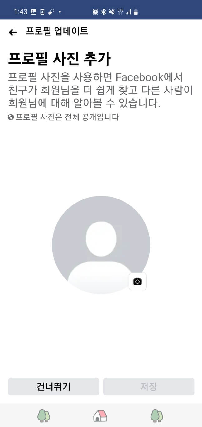 페이스북