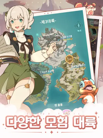 모바일 게임(RPG) 인기 순위 TOP 10(23.11.18.)