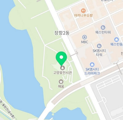 코스모스축제 고양가을꽃축제 예매, 주차장