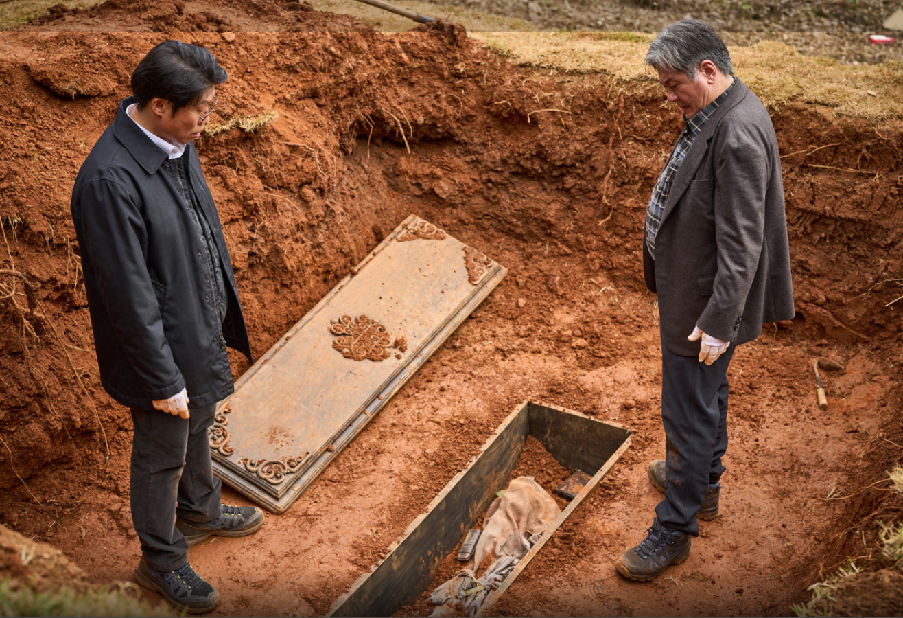 영화 파묘의 한 장면