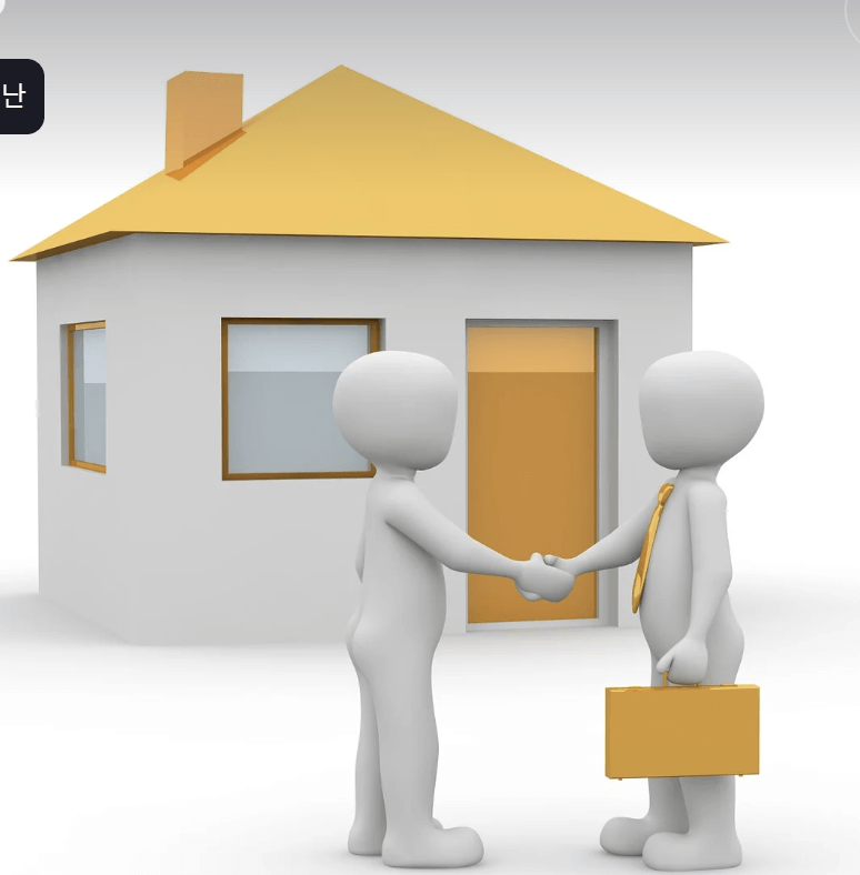 임대차계약 신고 과태료